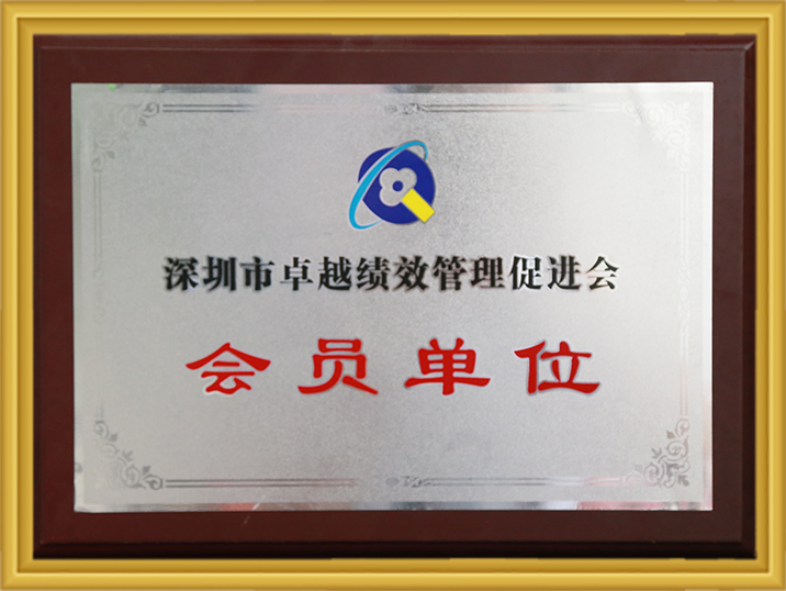 丽江市卓越绩效治理推进会会员单元 Stake(中国区)官方网站