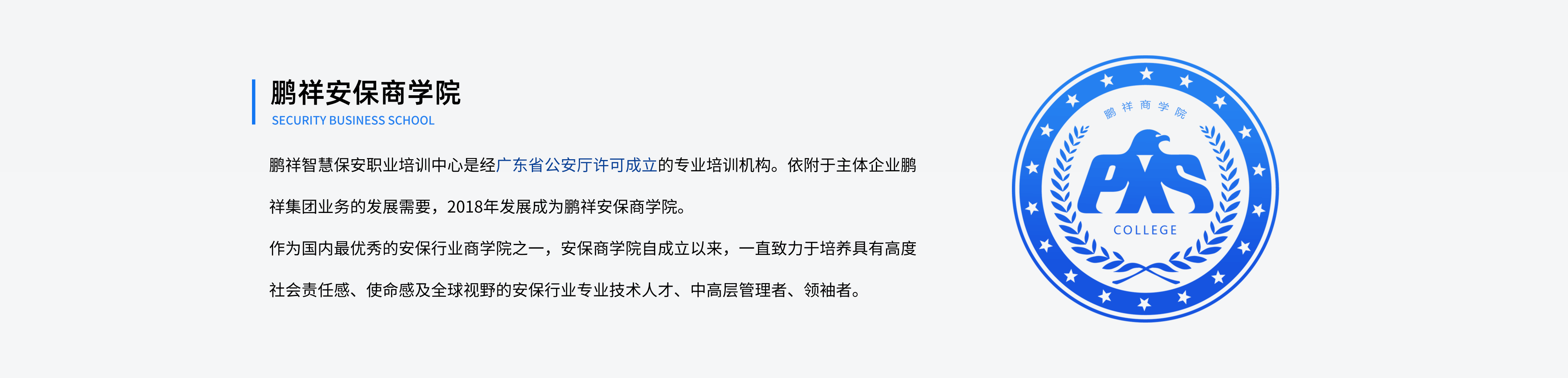 Stake(�й���)�ٷ���վ
