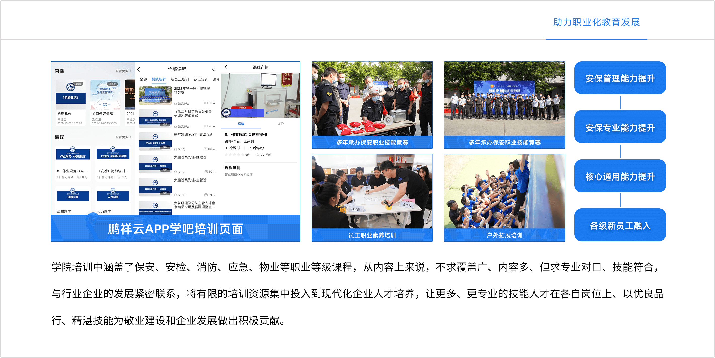 Stake(中国区)官方网站